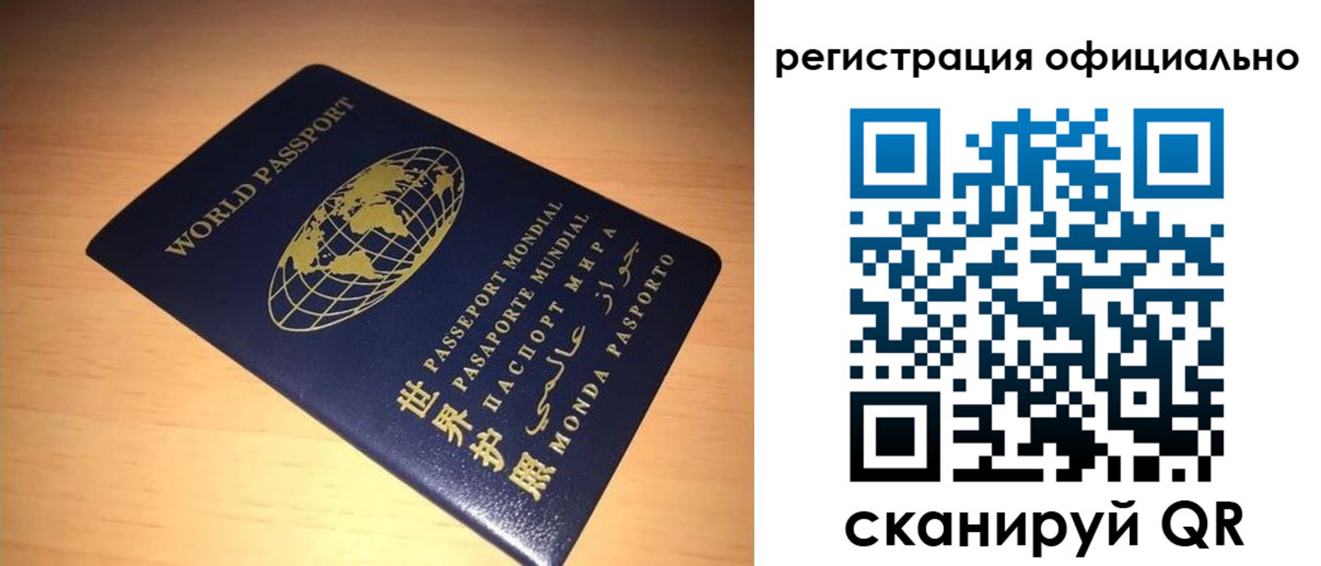 временная прописка в Назрани